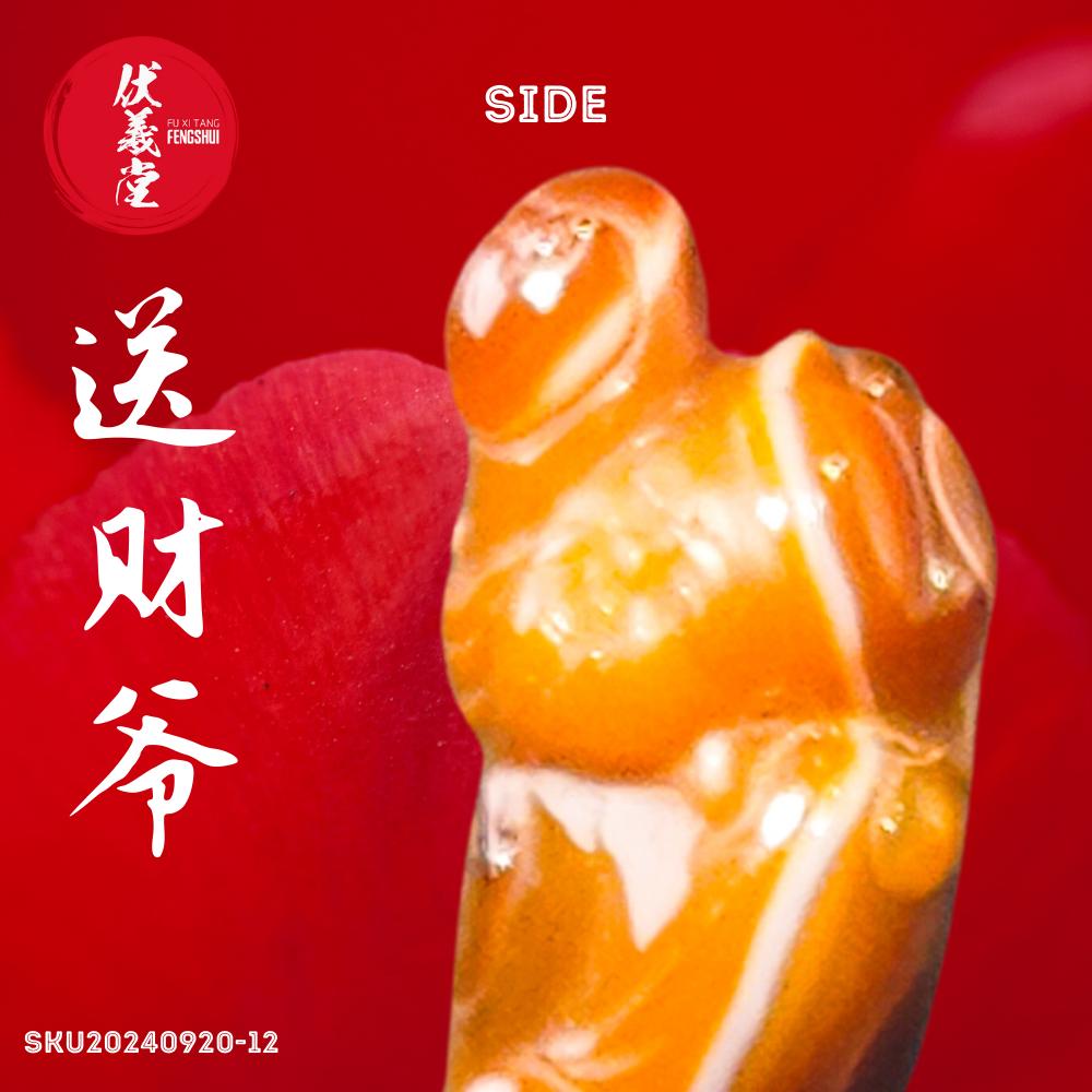 Fu Xi Tang Exquisite Jade Statue: God of Fortune