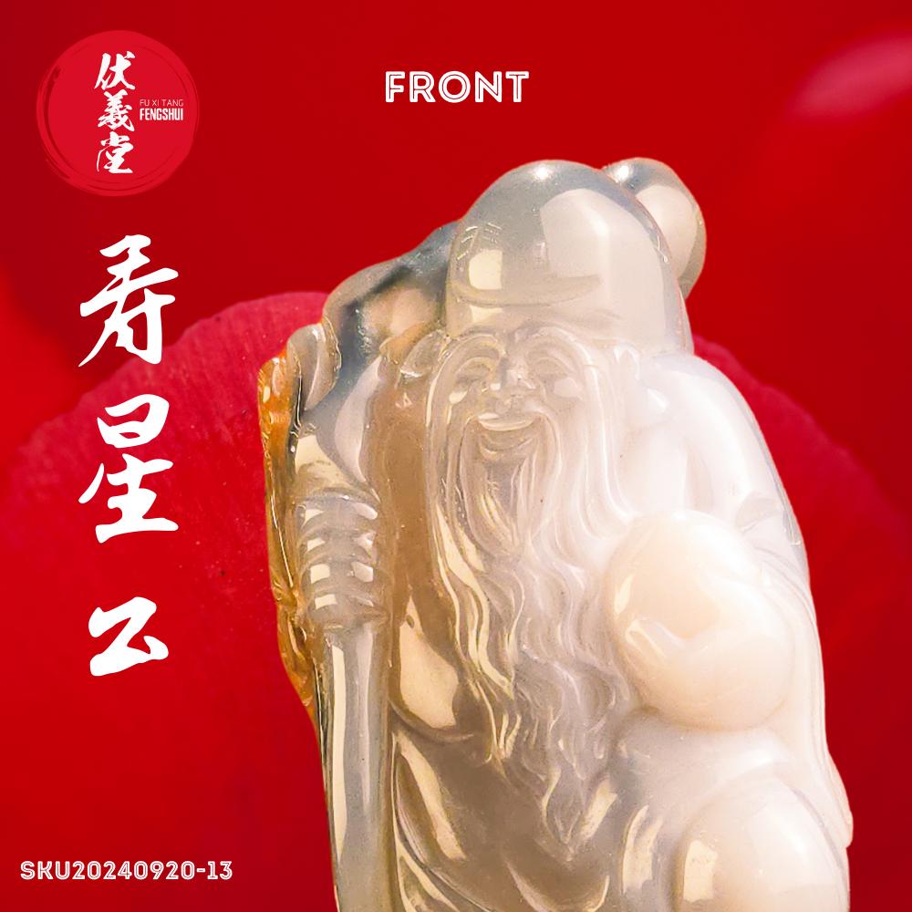 Fu Xi Tang Exquisite Jade Statue: God of Longevity