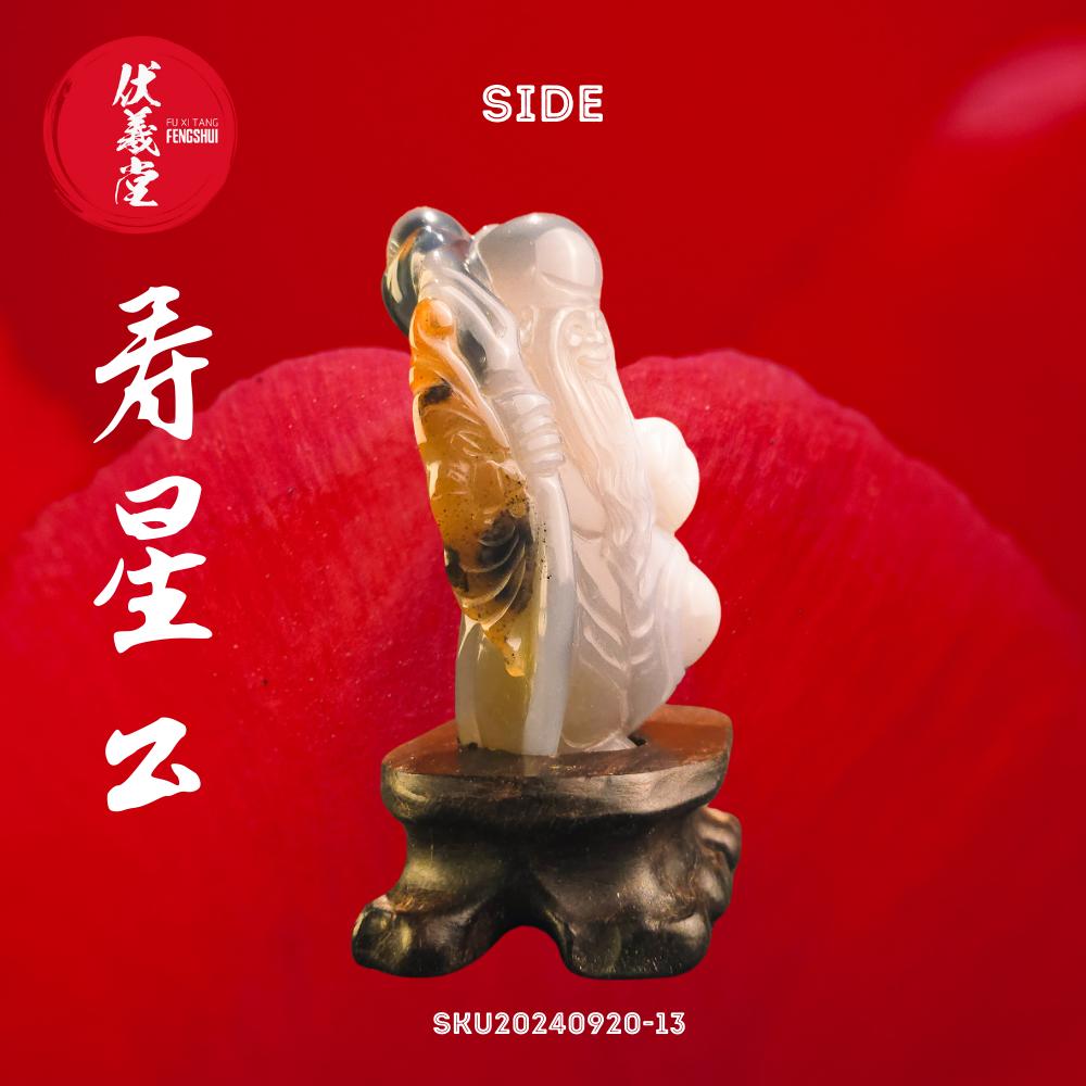Fu Xi Tang Exquisite Jade Statue: God of Longevity