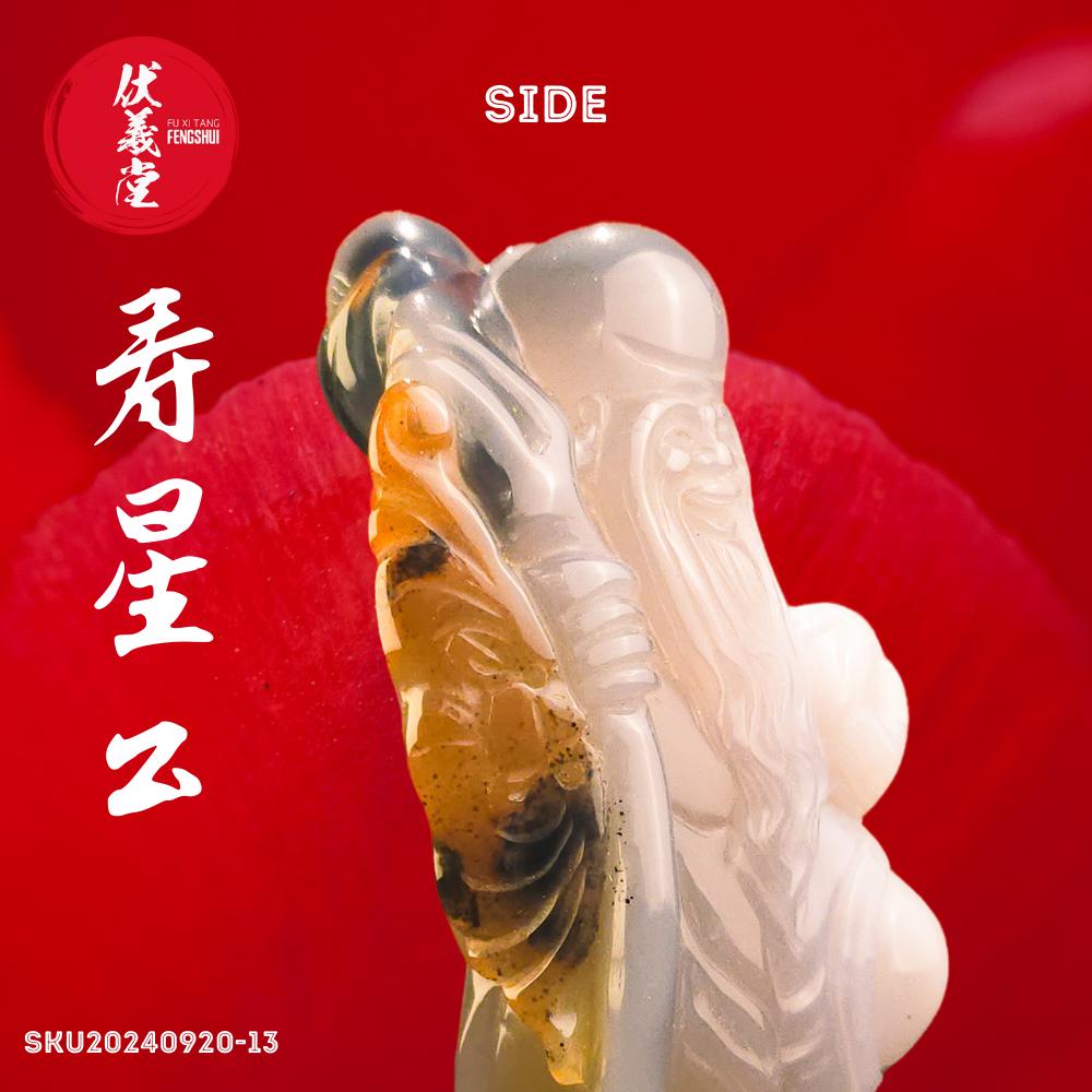 Fu Xi Tang Exquisite Jade Statue: God of Longevity