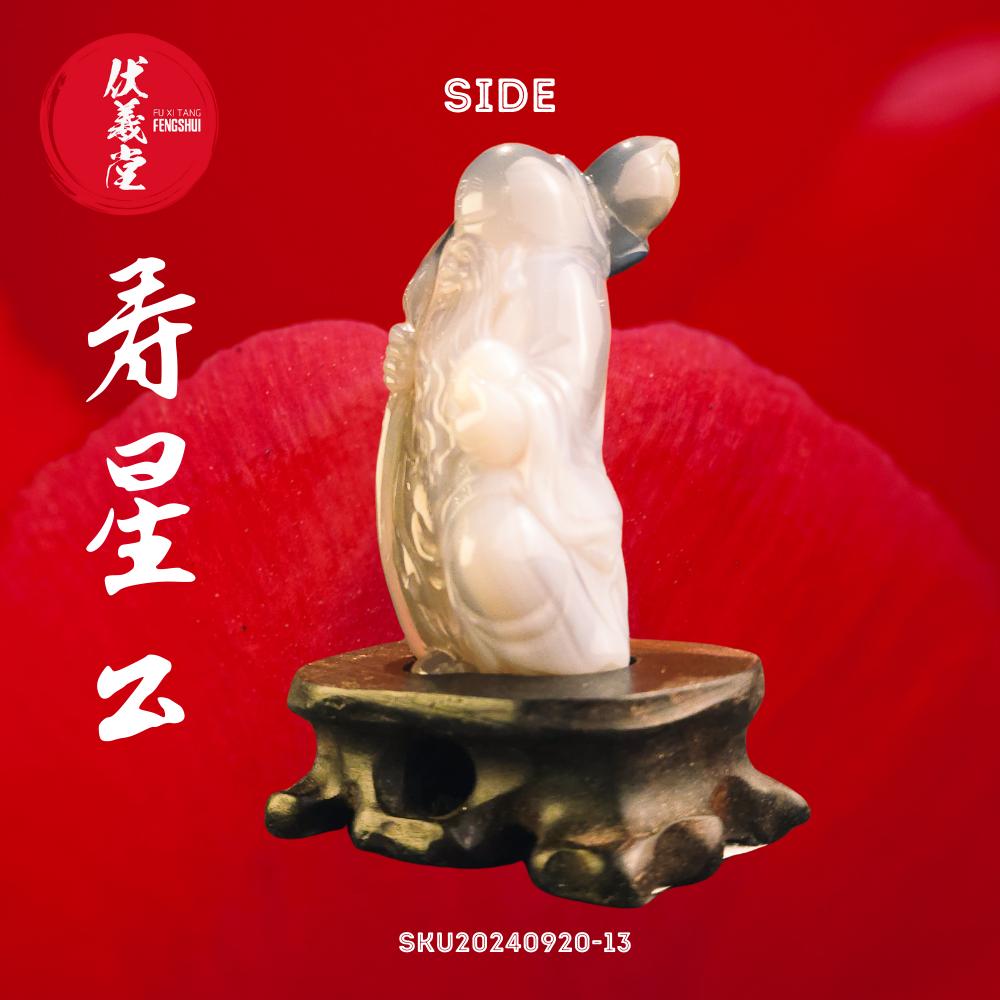 Fu Xi Tang Exquisite Jade Statue: God of Longevity