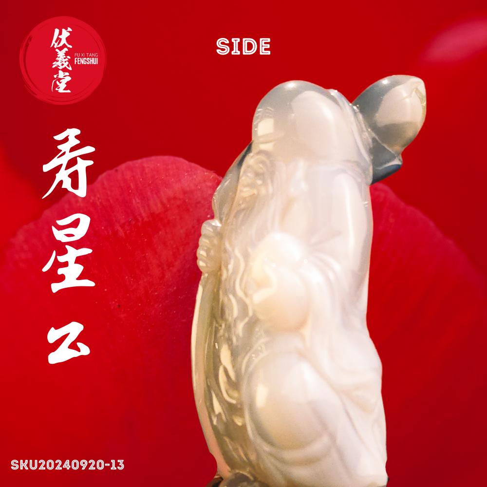 Fu Xi Tang Exquisite Jade Statue: God of Longevity