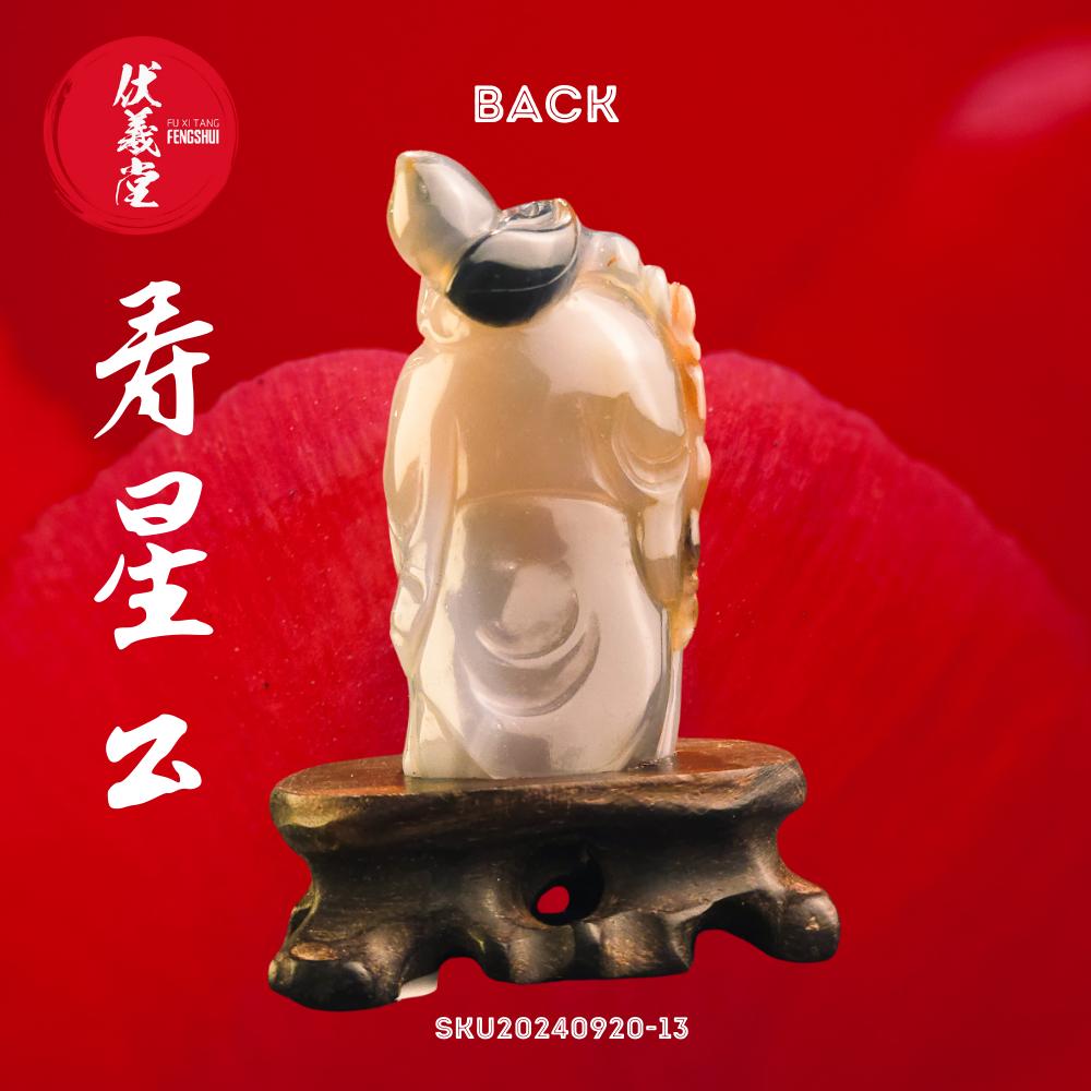 Fu Xi Tang Exquisite Jade Statue: God of Longevity