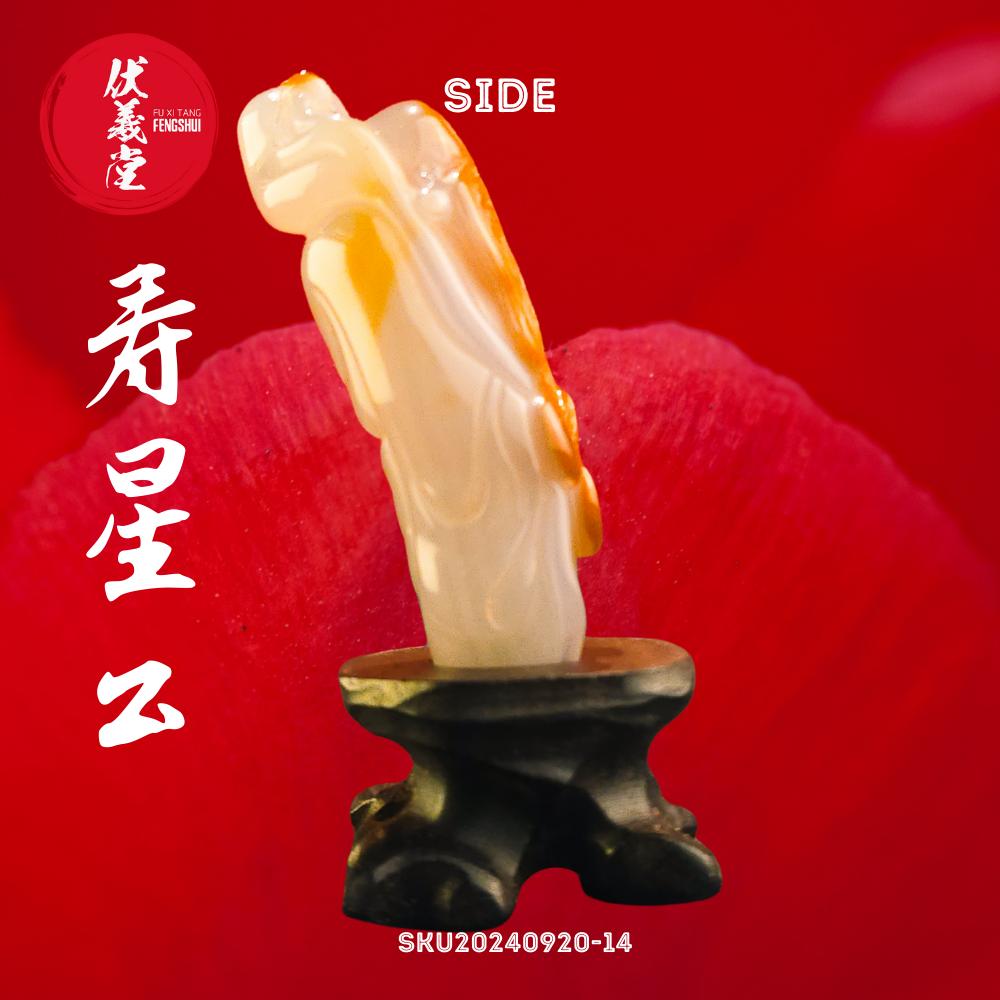 Fu Xi Tang Exquisite Jade Statue: God of Longevity