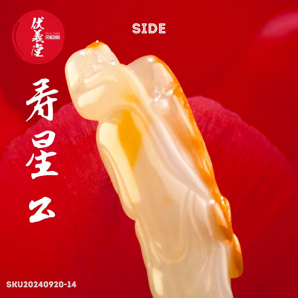 Fu Xi Tang Exquisite Jade Statue: God of Longevity