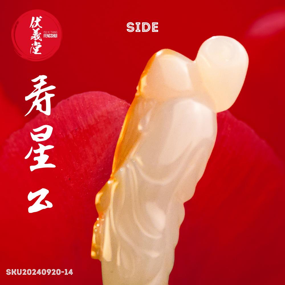 Fu Xi Tang Exquisite Jade Statue: God of Longevity