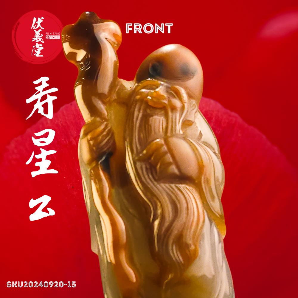 Fu Xi Tang Exquisite Jade Statue: God of Longevity