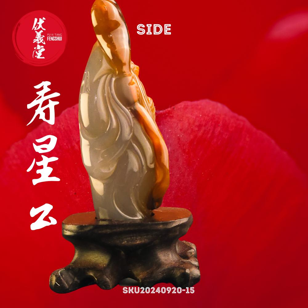 Fu Xi Tang Exquisite Jade Statue: God of Longevity