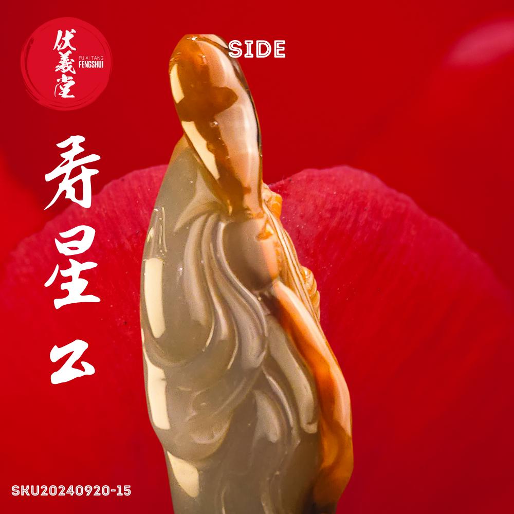 Fu Xi Tang Exquisite Jade Statue: God of Longevity