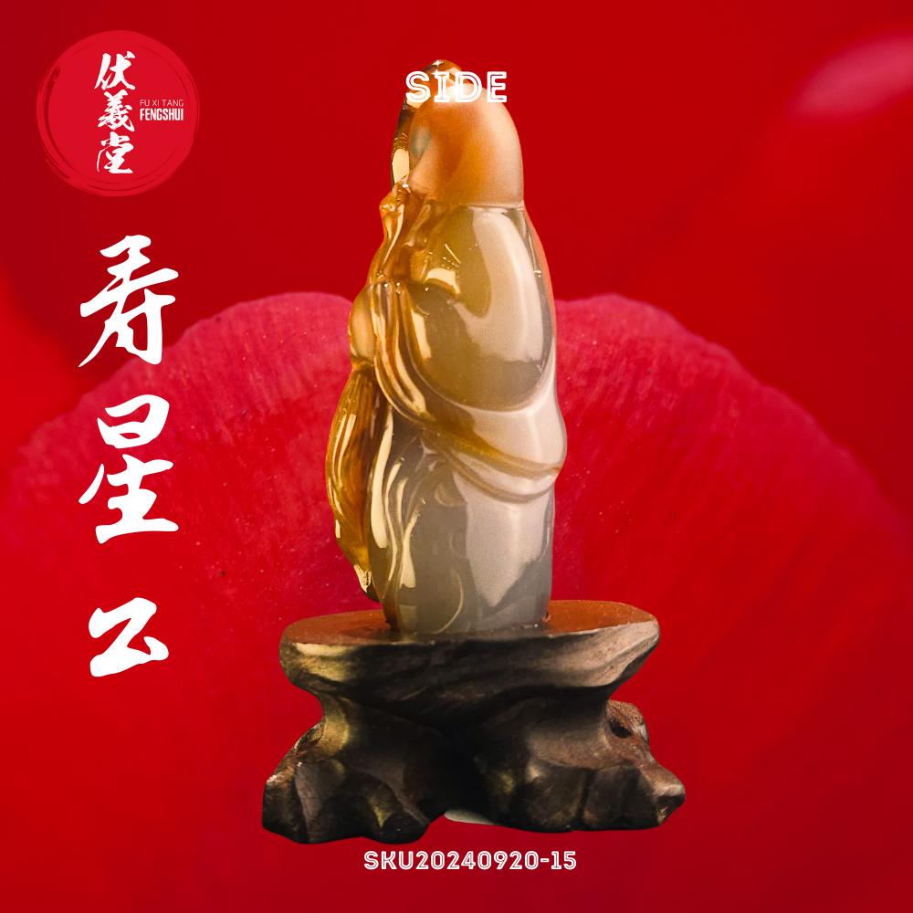 Fu Xi Tang Exquisite Jade Statue: God of Longevity