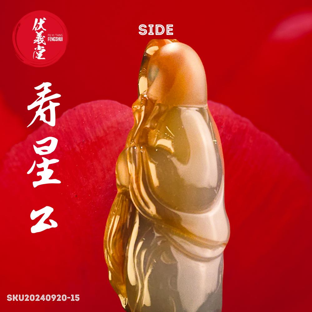 Fu Xi Tang Exquisite Jade Statue: God of Longevity
