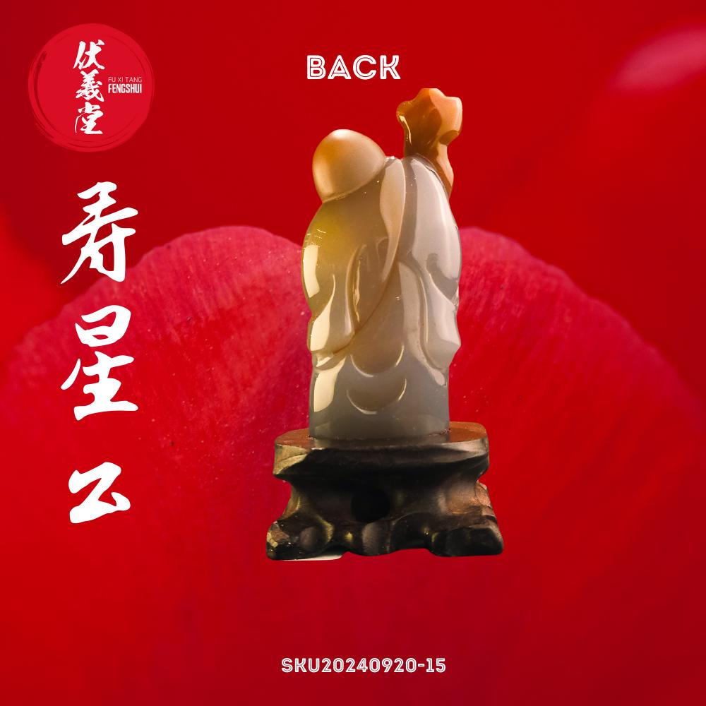 Fu Xi Tang Exquisite Jade Statue: God of Longevity