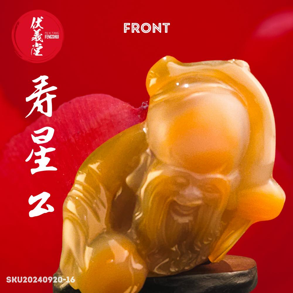 Fu Xi Tang Exquisite Jade Statue: God of Longevity