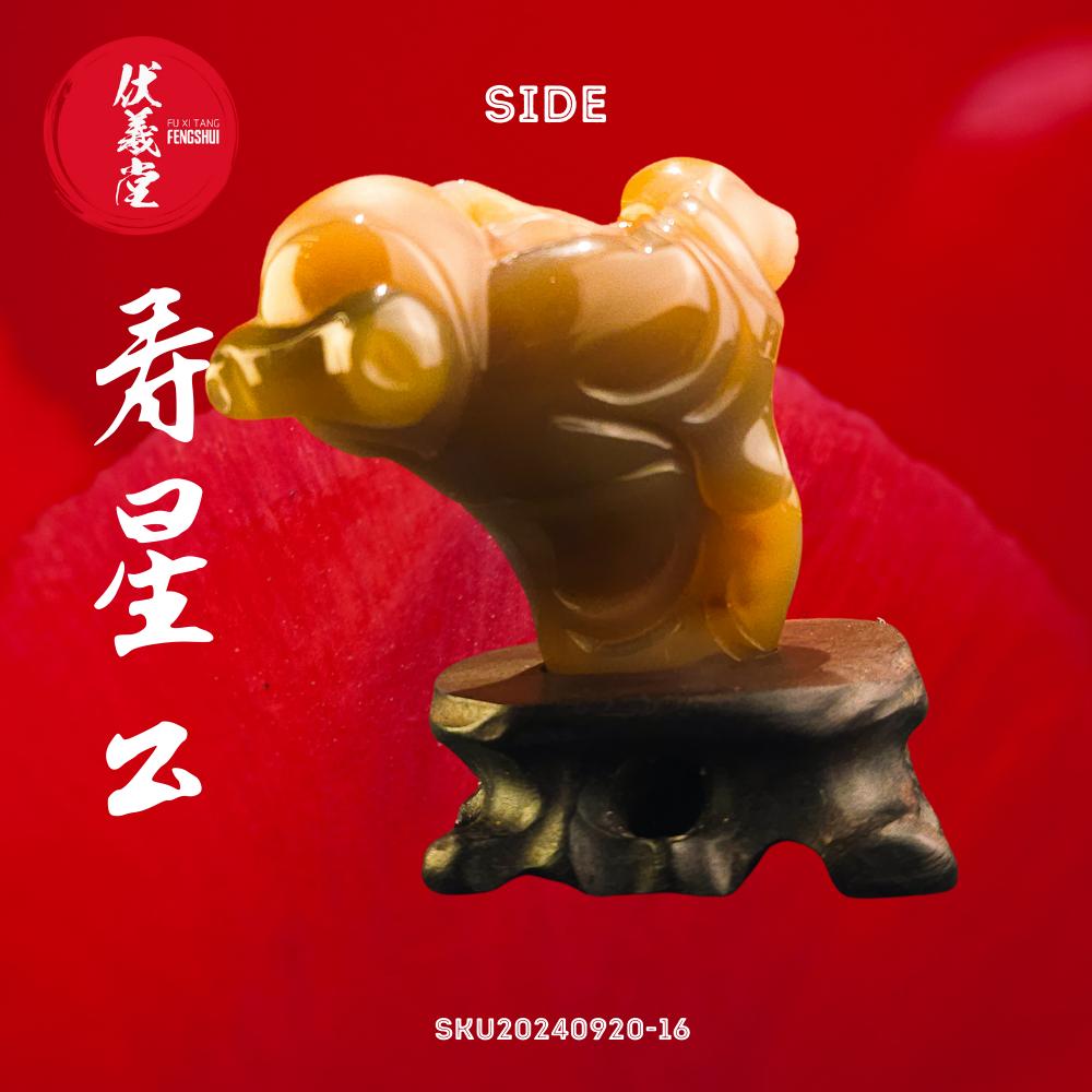 Fu Xi Tang Exquisite Jade Statue: God of Longevity
