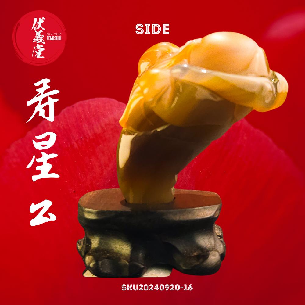 Fu Xi Tang Exquisite Jade Statue: God of Longevity