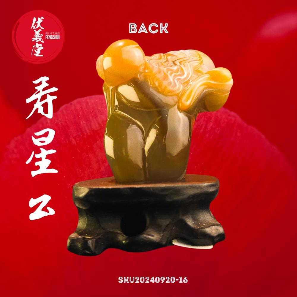 Fu Xi Tang Exquisite Jade Statue: God of Longevity