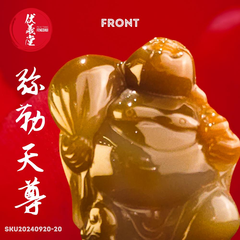 Fu Xi Tang Exquisite Jade Statue: Mi Le Tian Zun