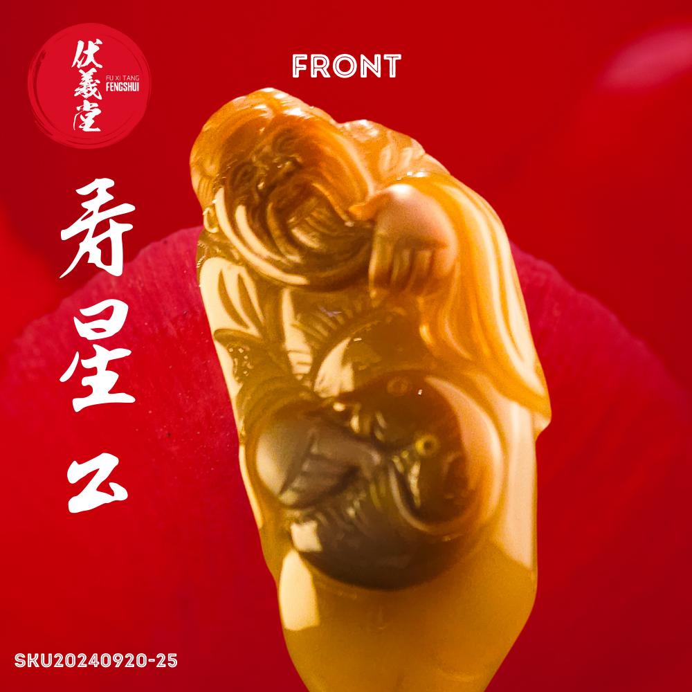 Fu Xi Tang Exquisite Jade Statue: God of Longevity