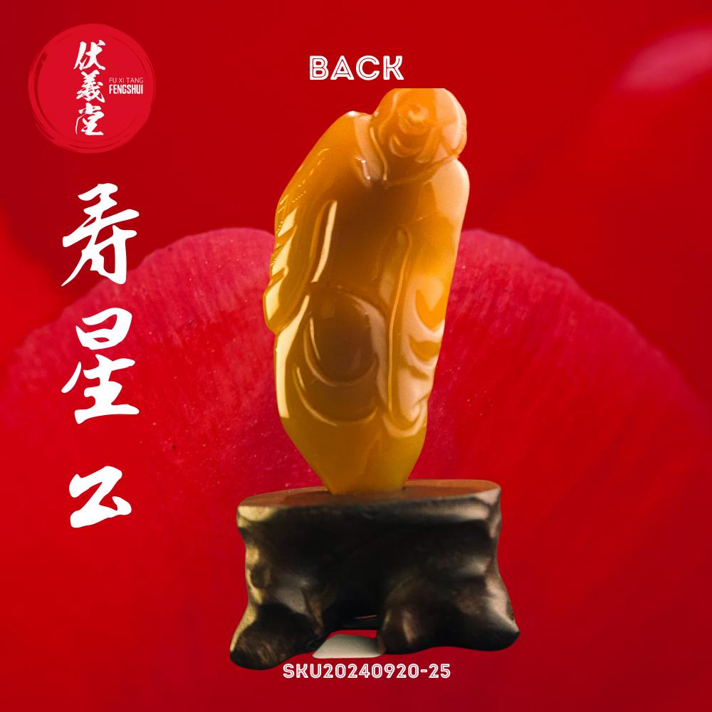 Fu Xi Tang Exquisite Jade Statue: God of Longevity