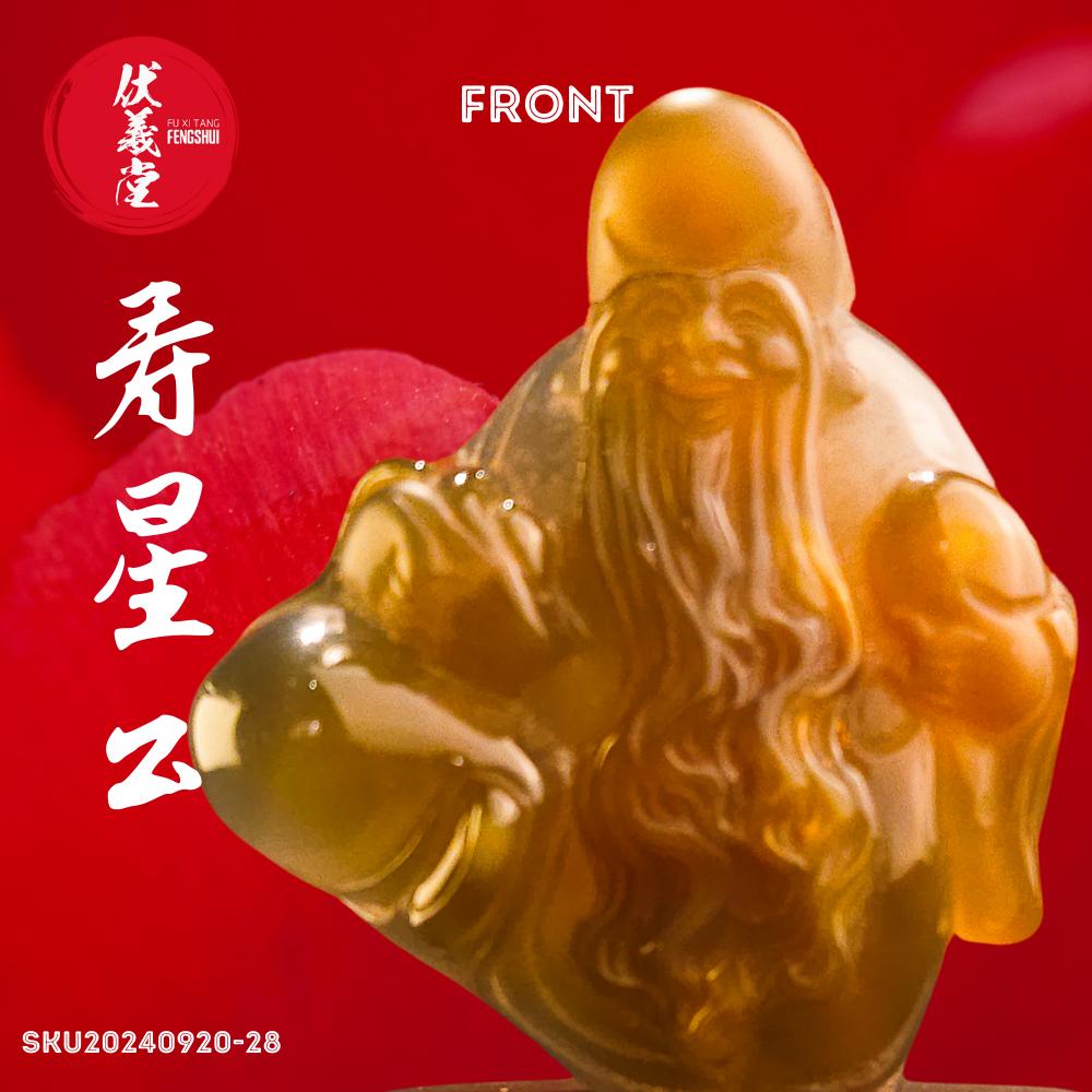 Fu Xi Tang Exquisite Jade Statue: God of Longevity