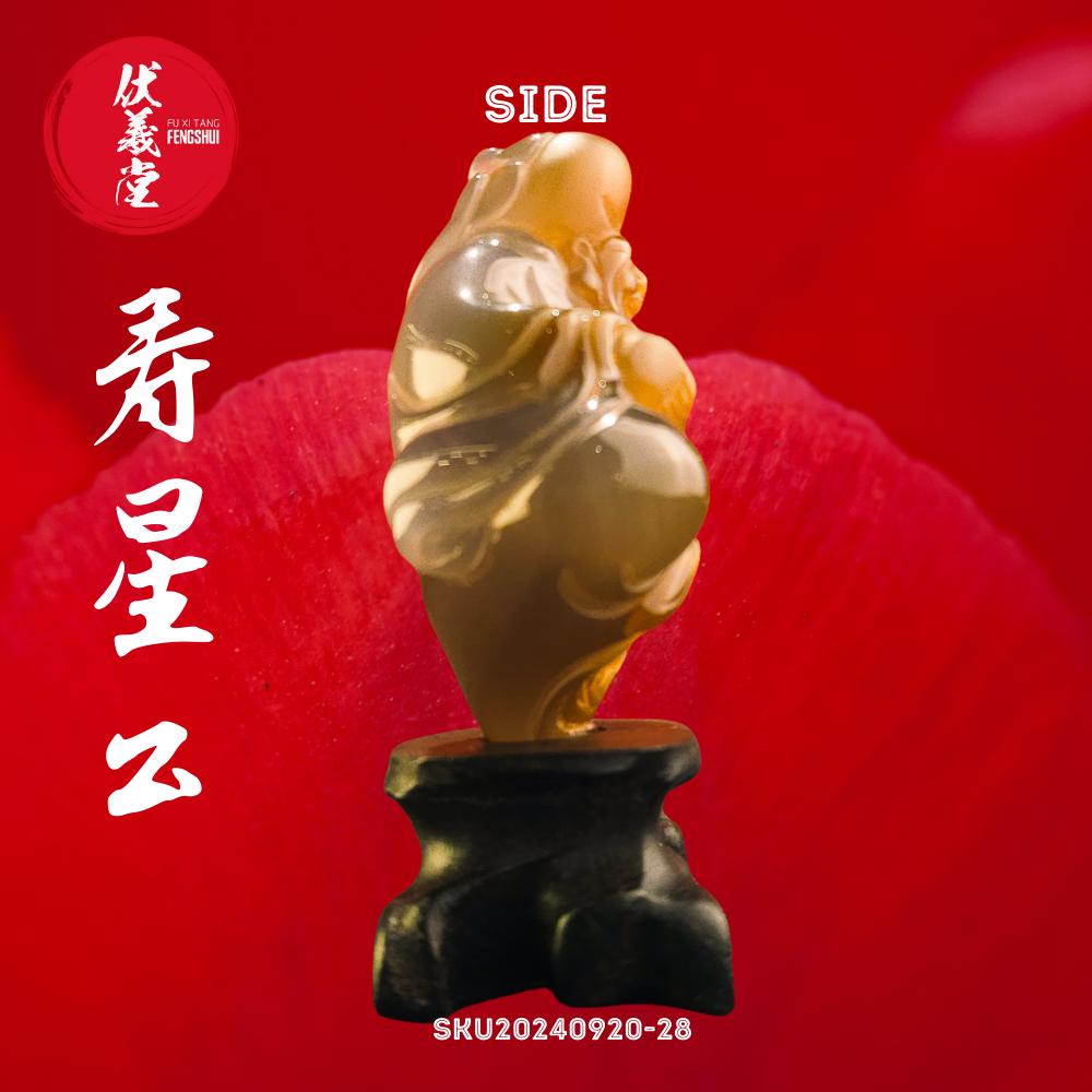 Fu Xi Tang Exquisite Jade Statue: God of Longevity