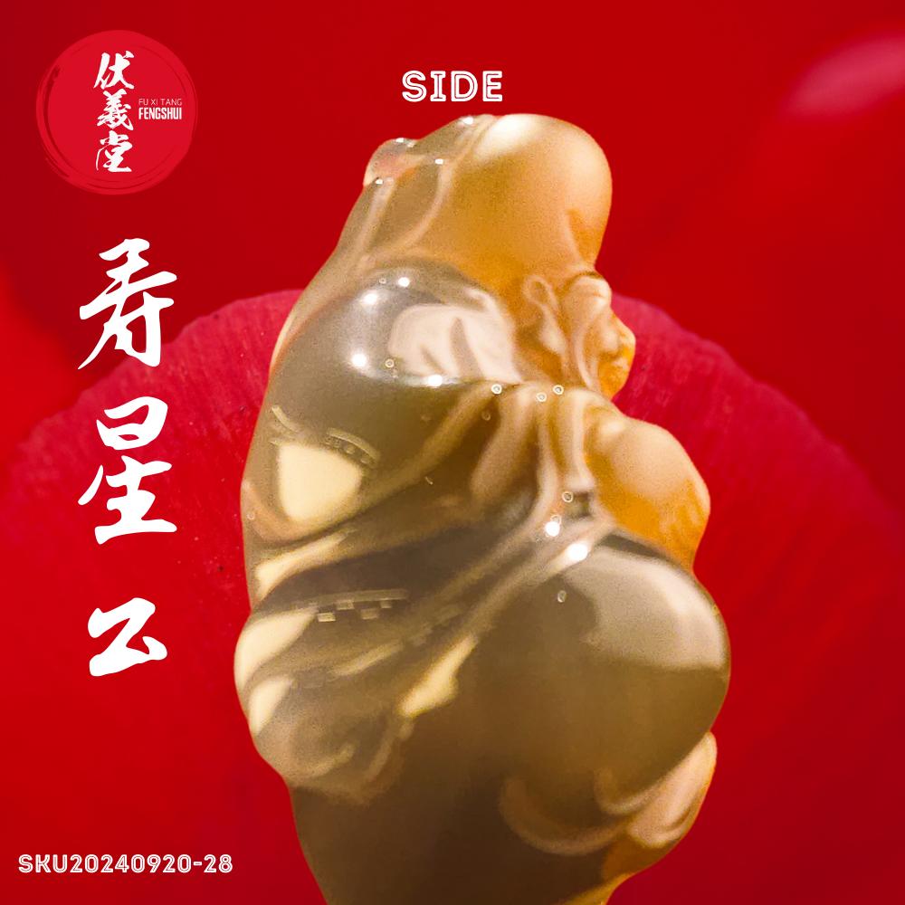 Fu Xi Tang Exquisite Jade Statue: God of Longevity
