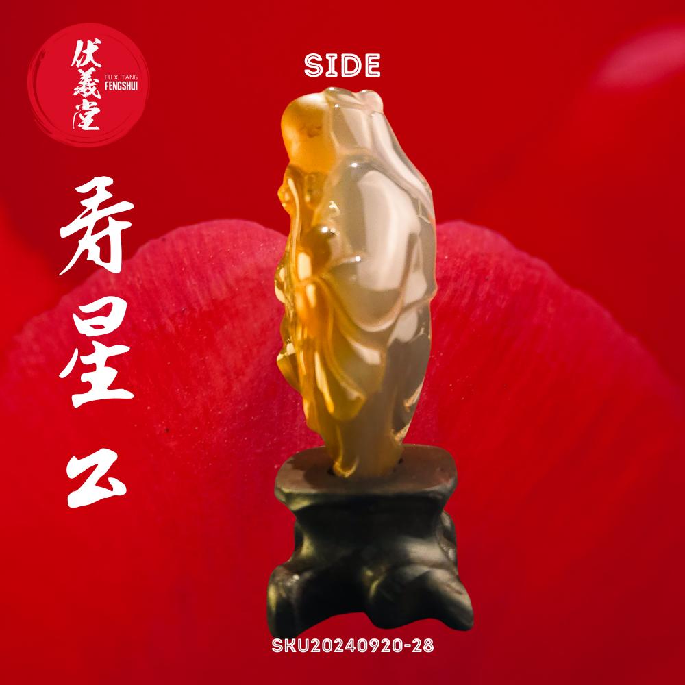 Fu Xi Tang Exquisite Jade Statue: God of Longevity