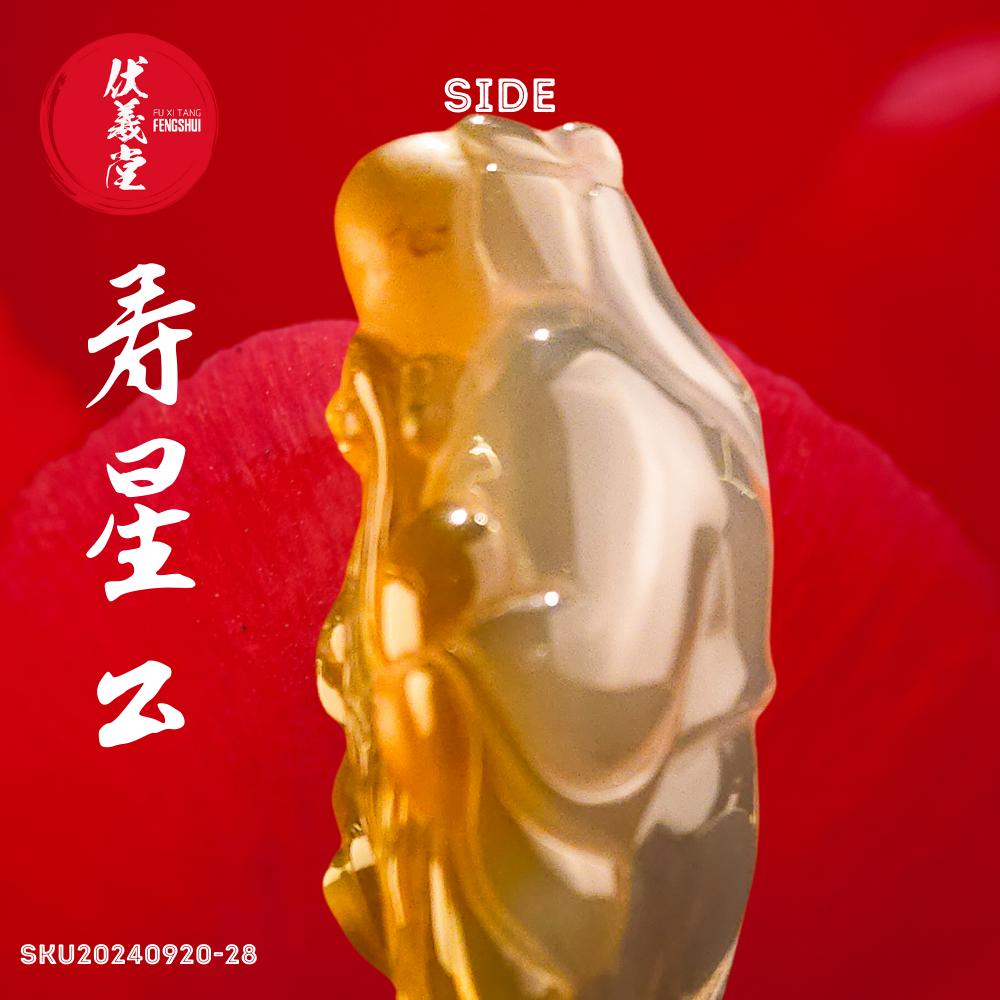 Fu Xi Tang Exquisite Jade Statue: God of Longevity