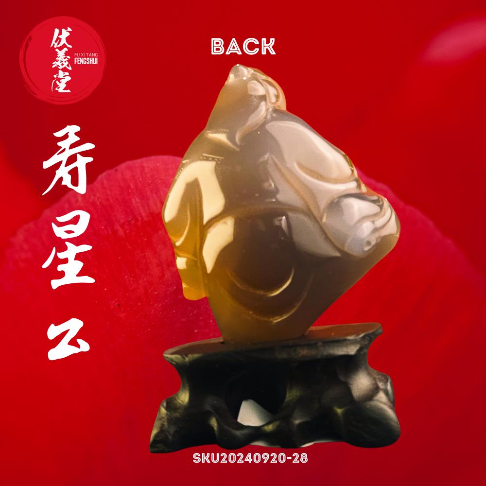 Fu Xi Tang Exquisite Jade Statue: God of Longevity