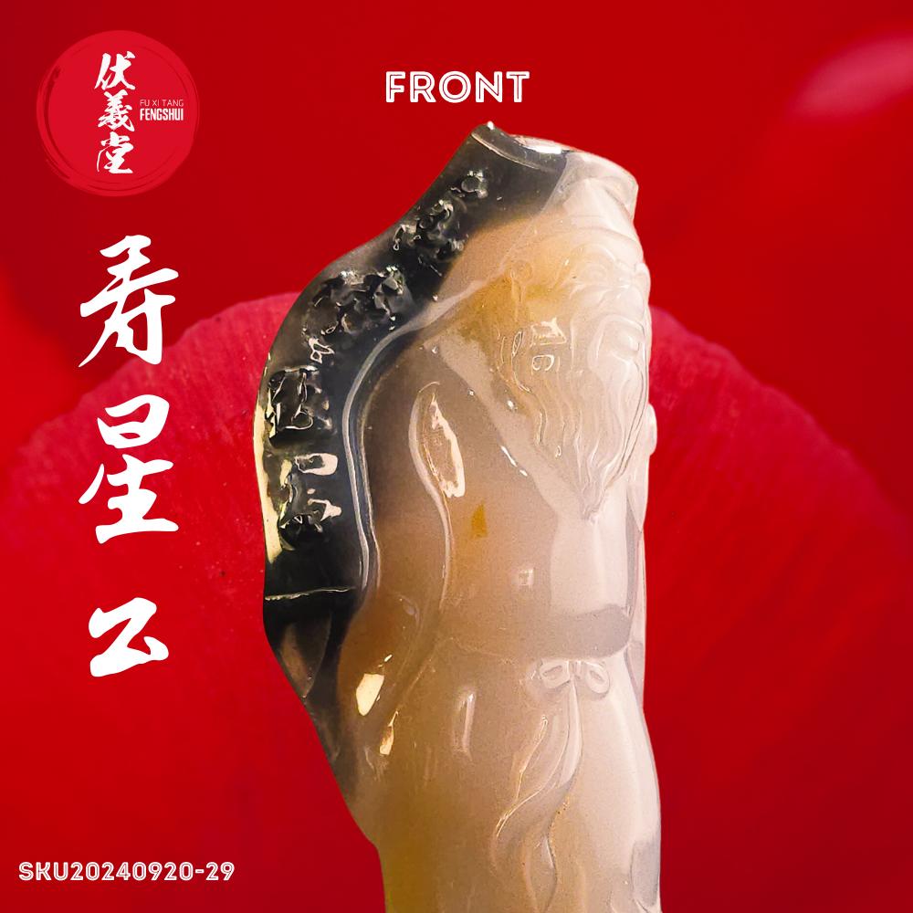 Fu Xi Tang Exquisite Jade Statue: God of Longevity