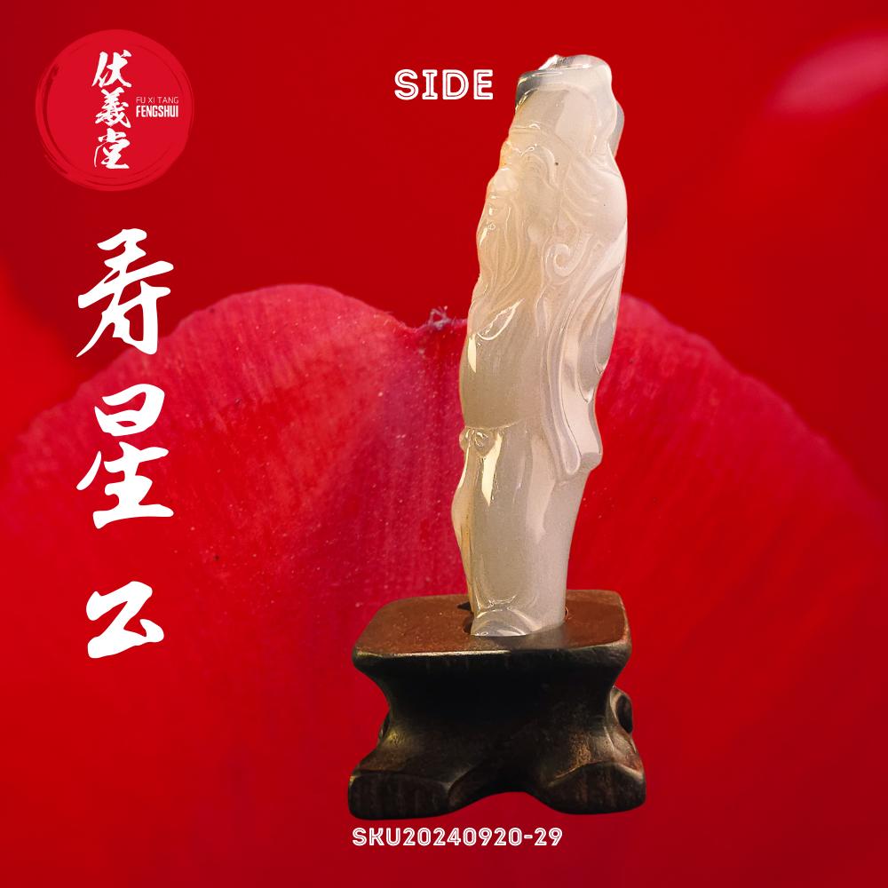 Fu Xi Tang Exquisite Jade Statue: God of Longevity