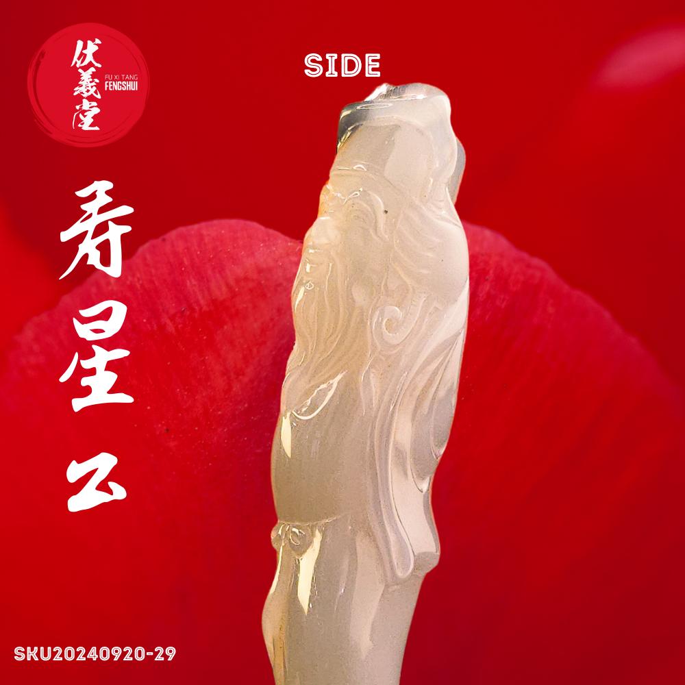 Fu Xi Tang Exquisite Jade Statue: God of Longevity
