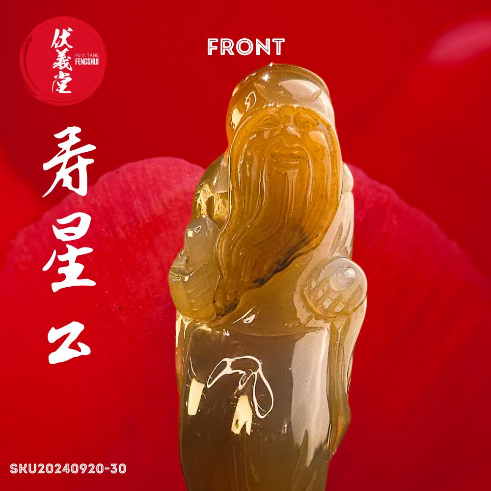 Fu Xi Tang Exquisite Jade Statue: God of Longevity