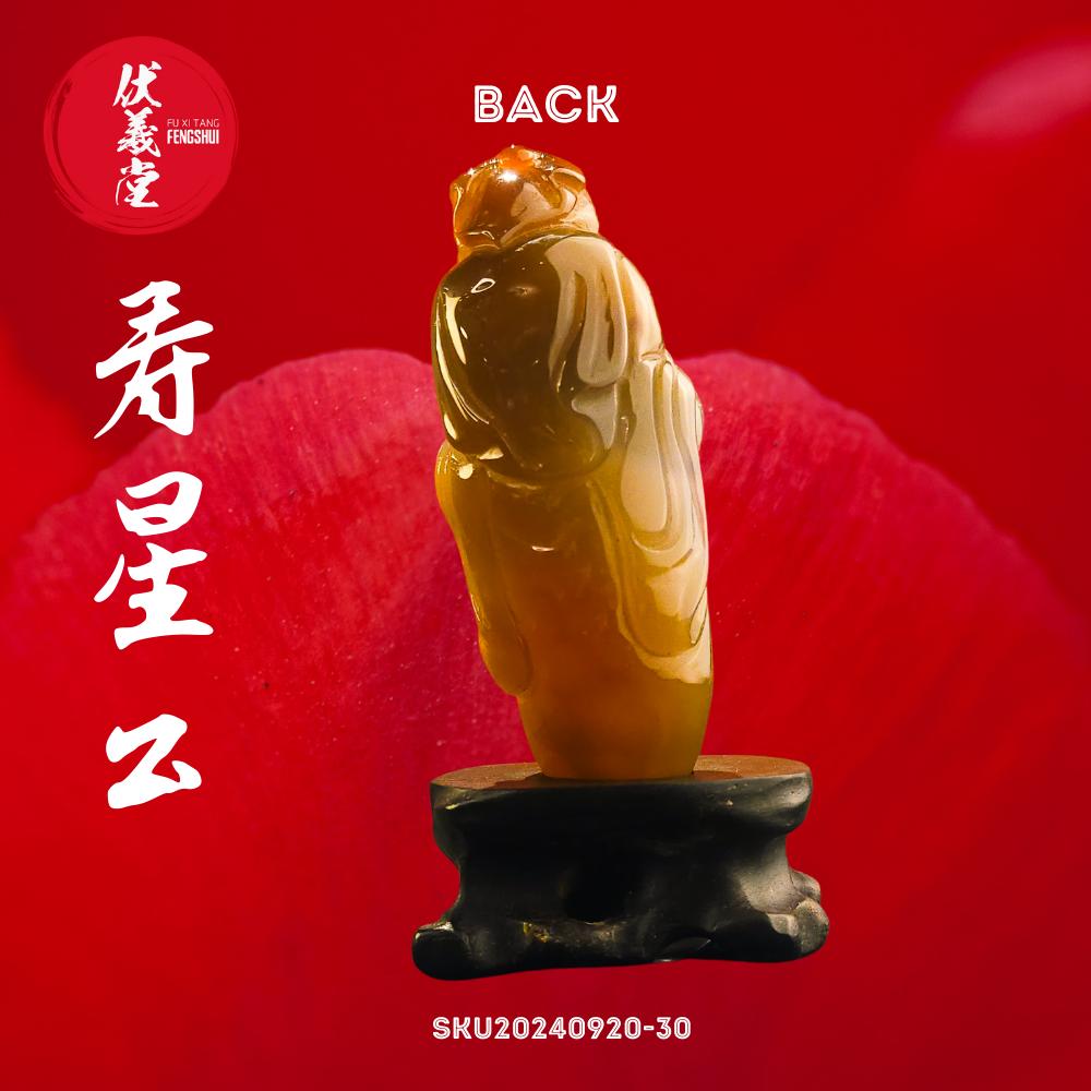 Fu Xi Tang Exquisite Jade Statue: God of Longevity