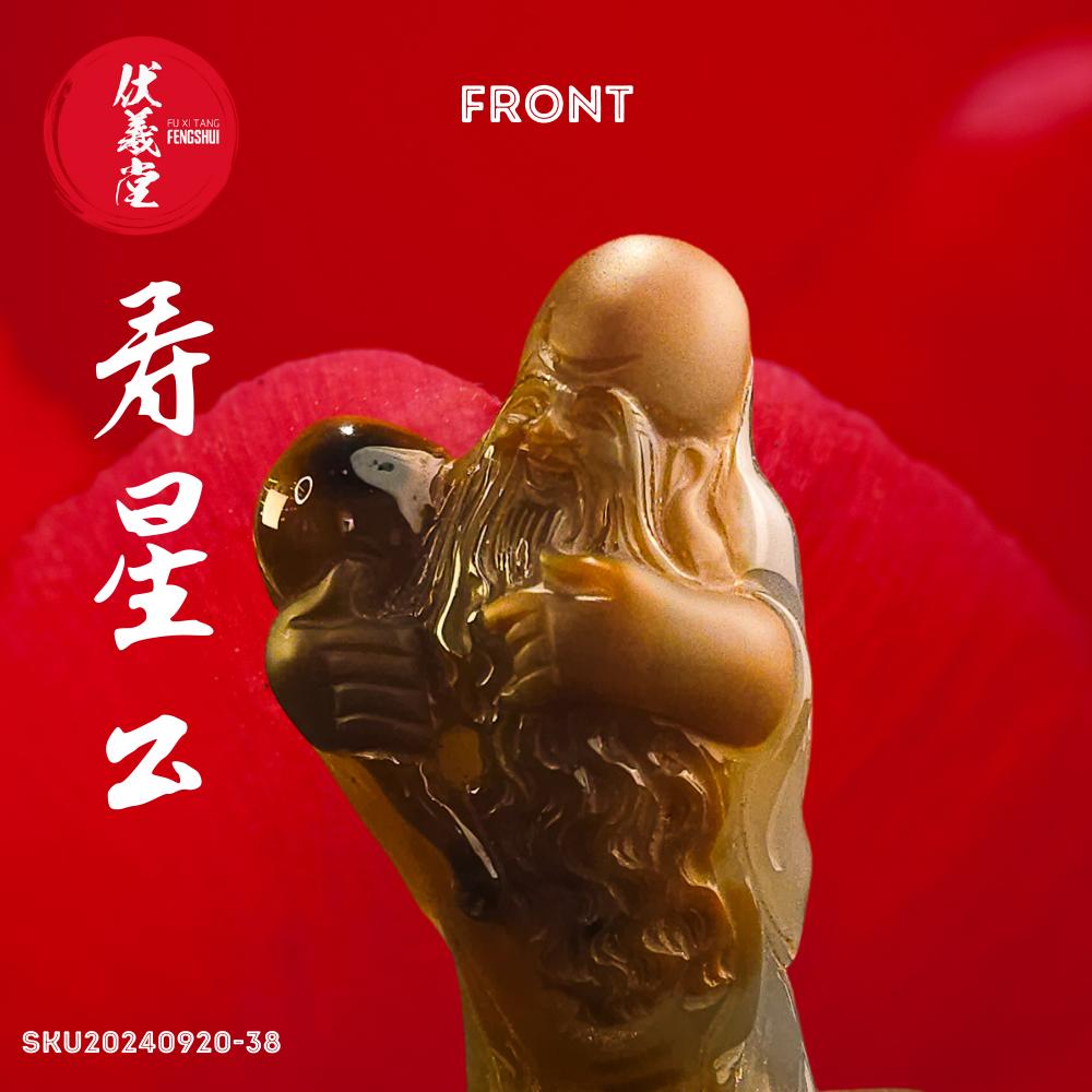 Fu Xi Tang Exquisite Jade Statue: God of Longevity