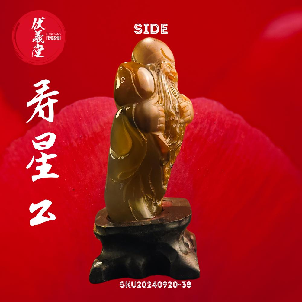 Fu Xi Tang Exquisite Jade Statue: God of Longevity