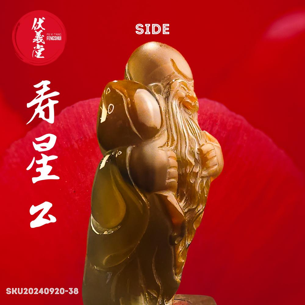 Fu Xi Tang Exquisite Jade Statue: God of Longevity