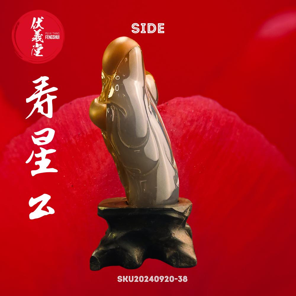 Fu Xi Tang Exquisite Jade Statue: God of Longevity