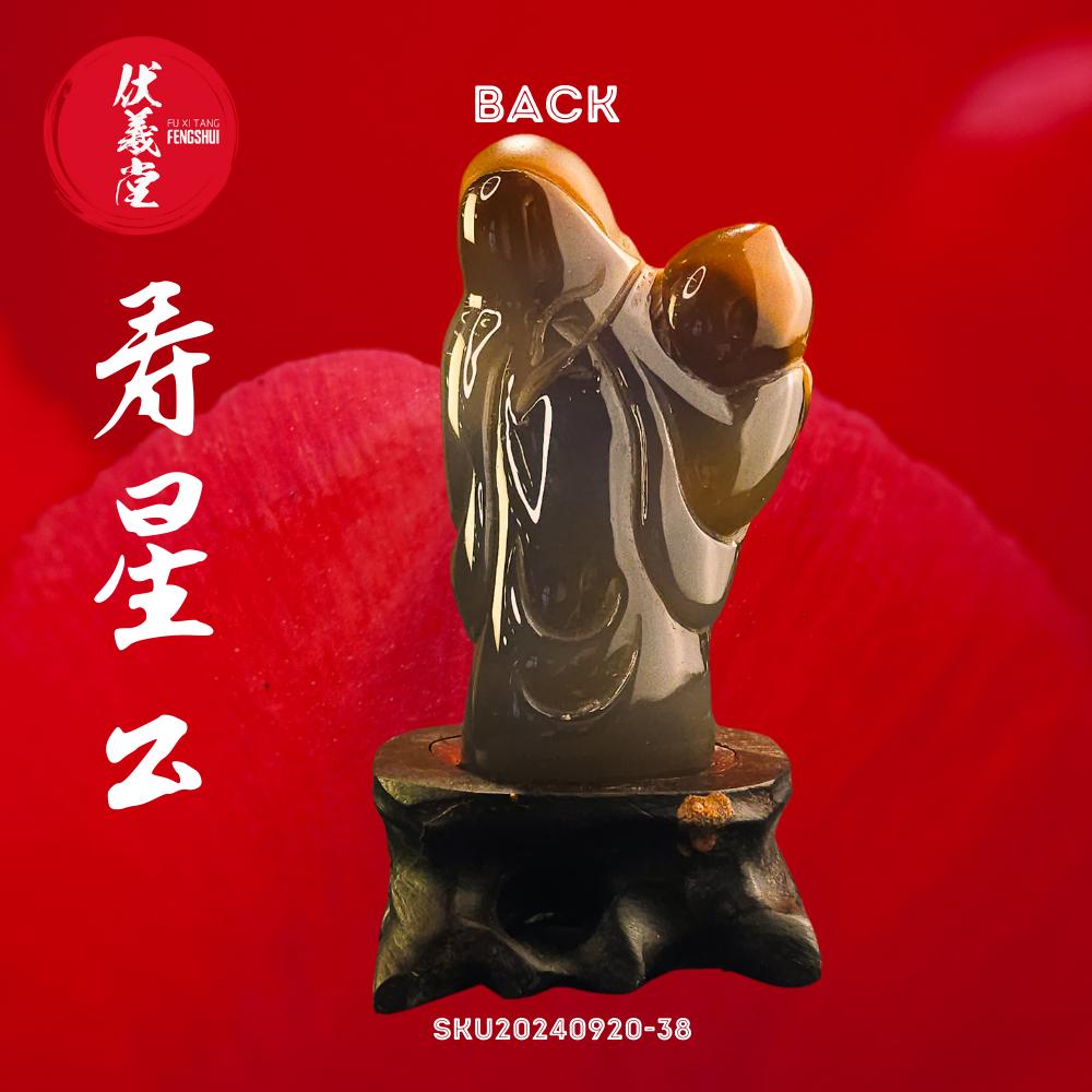 Fu Xi Tang Exquisite Jade Statue: God of Longevity