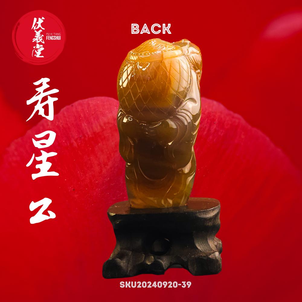 Fu Xi Tang Exquisite Jade Statue: God of Longevity