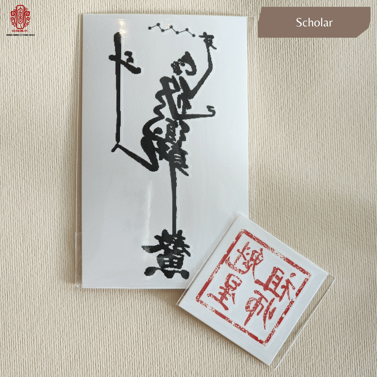Scholar's Amulet
