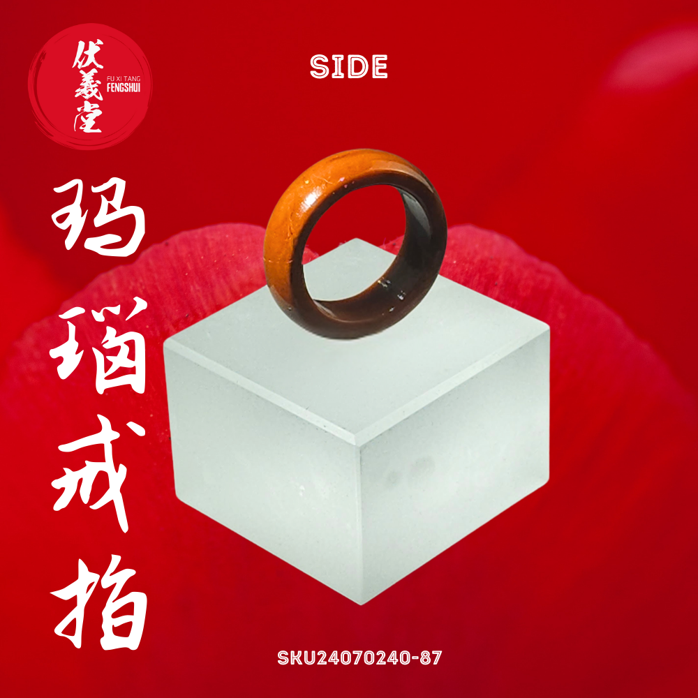 Fu Xi Tang Exquisite Jade Ring: Red Agate