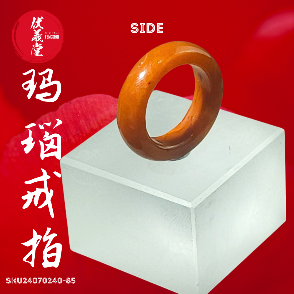 Fu Xi Tang Exquisite Jade Ring: Red Agate