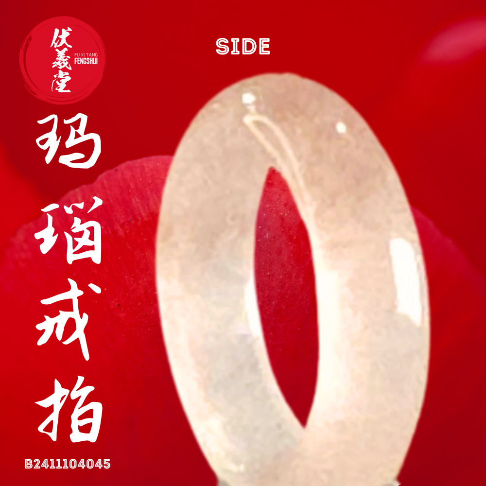 Fu Xi Tang Exquisite Jade Ring: Red Agate