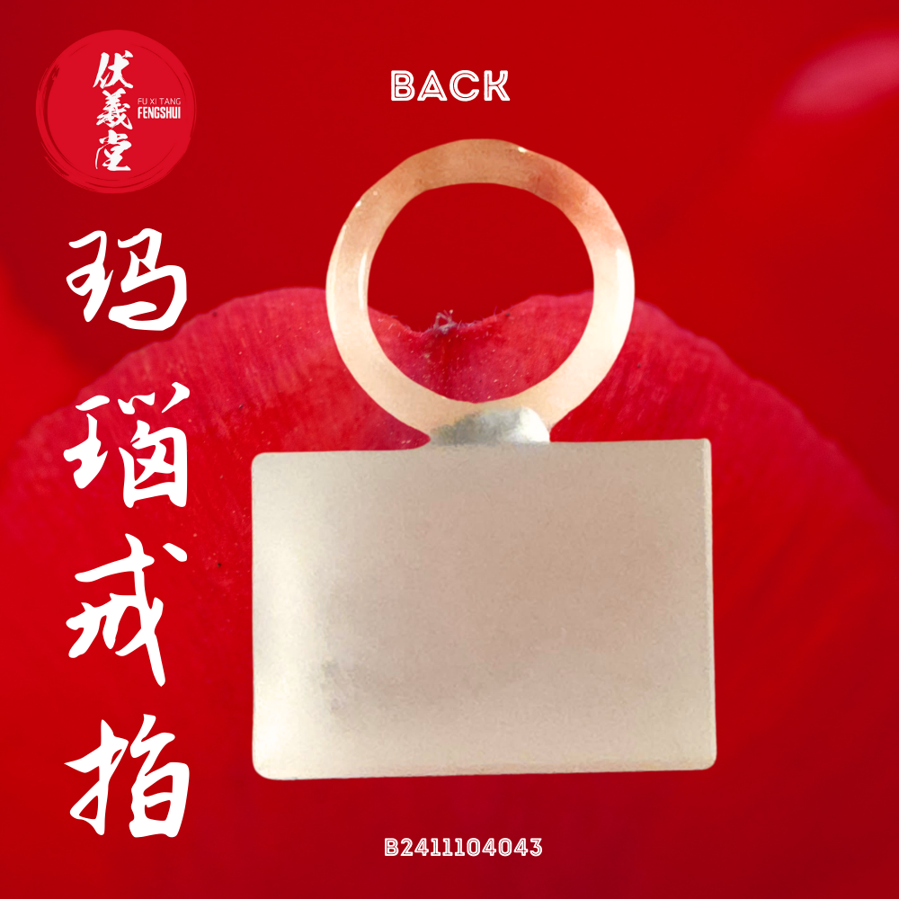Fu Xi Tang Exquisite Jade Ring: Red Agate